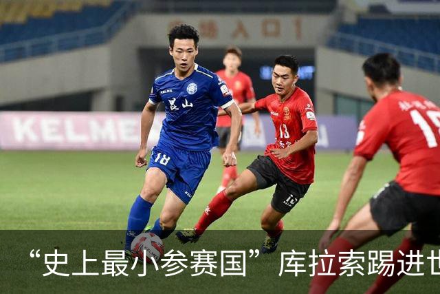 “史上最小参赛国”库拉索踢进世界杯首球！中国老板娘在当地请球迷吃烧烤，进球时刻街头轰动