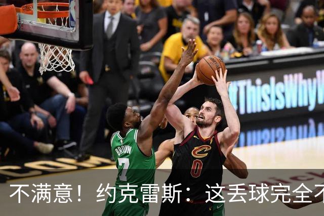 不满意！约克雷斯：这丢球完全不应该；对荷兰希望取得愉快的结果